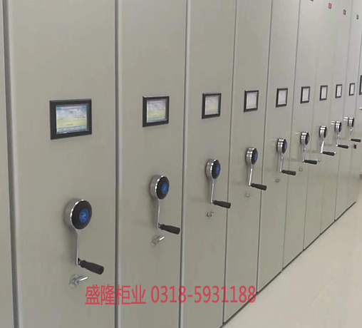 會計(jì)密集柜